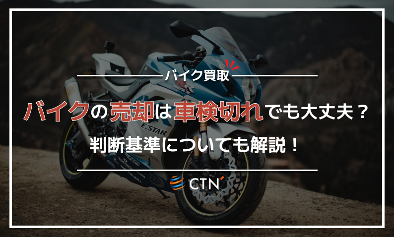 スズキ バンバン200 即乗り可 整備済み 佐賀 九州 呆気ない